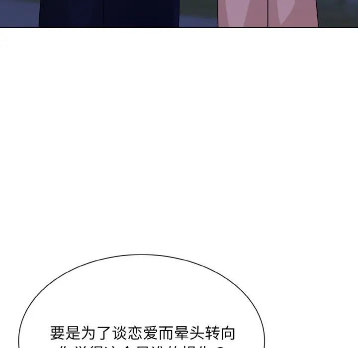 眷恋第18话