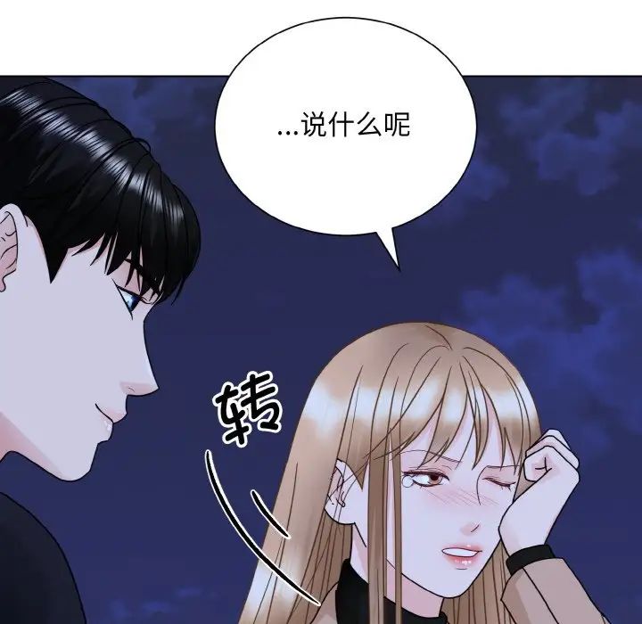 眷恋第18话