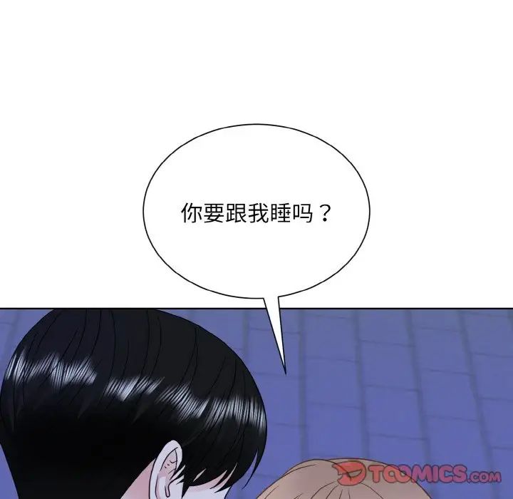 眷恋第18话
