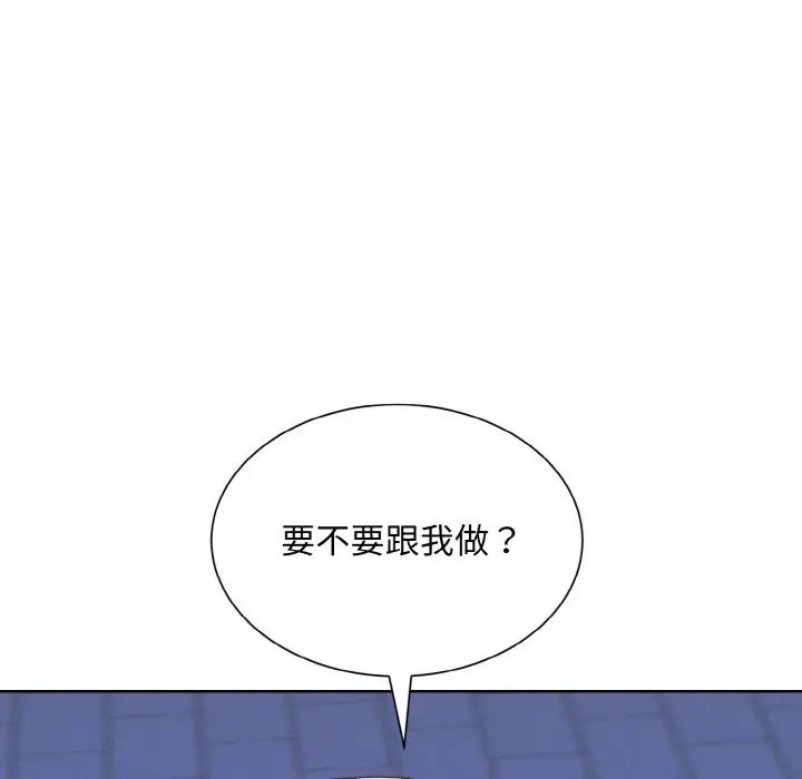 眷恋第18话