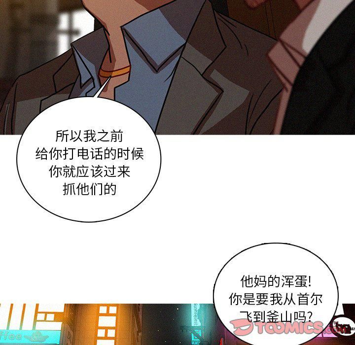 迷失天堂第47话