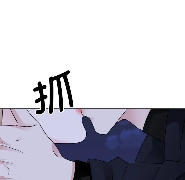 眷恋第18话