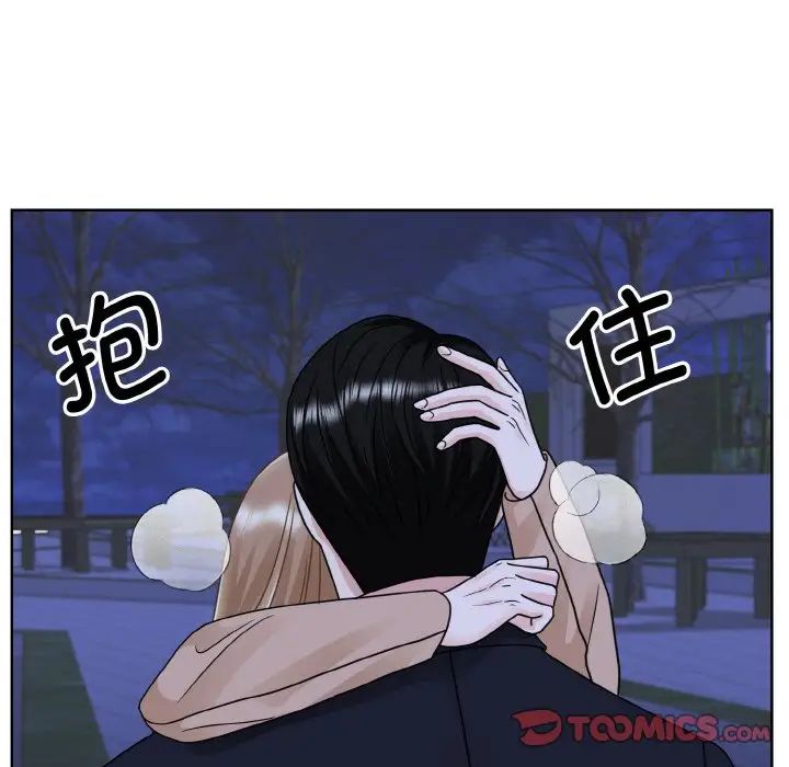 眷恋第18话