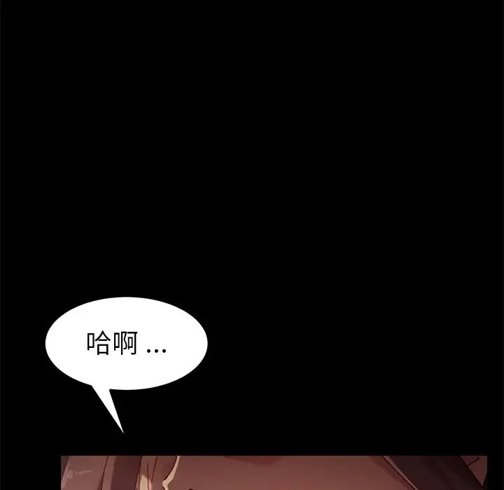 乖乖上钩第25话