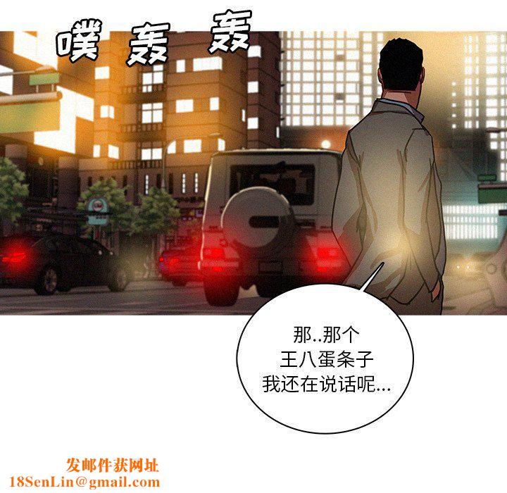 迷失天堂第47话