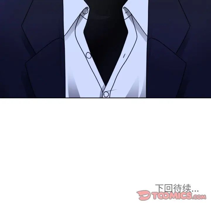 眷恋第18话