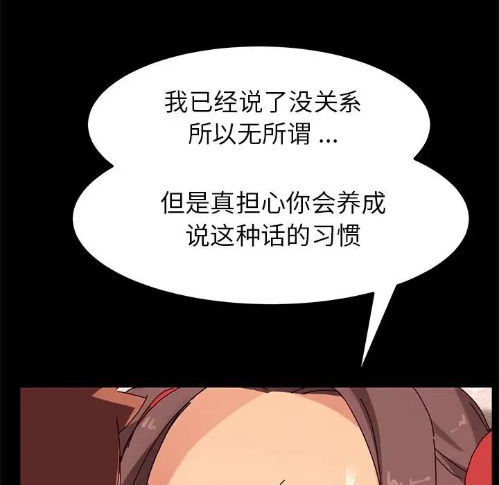 乖乖上钩第25话