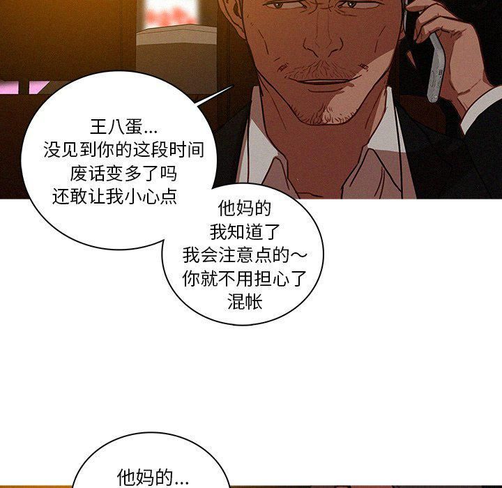迷失天堂第47话