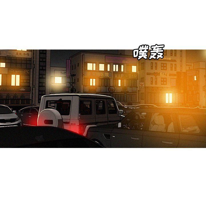 迷失天堂第47話