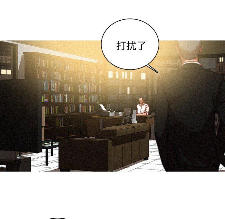 迷失天堂第47话