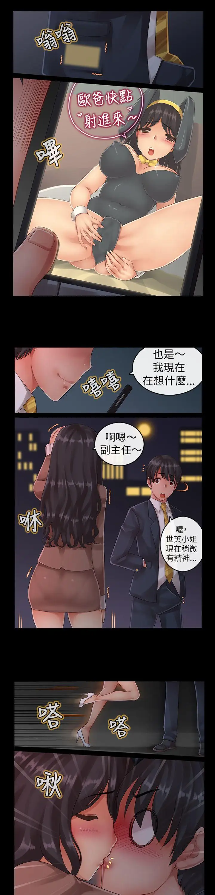 把你玩壞掉第五集