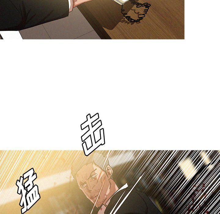 迷失天堂第47話