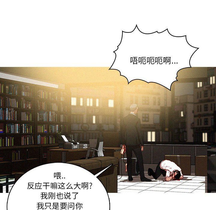 迷失天堂第47话