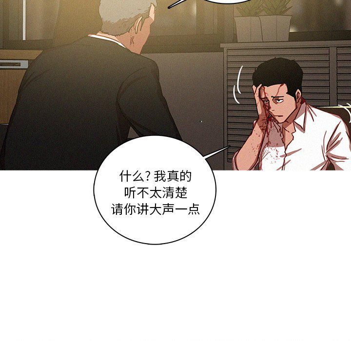 迷失天堂第48話