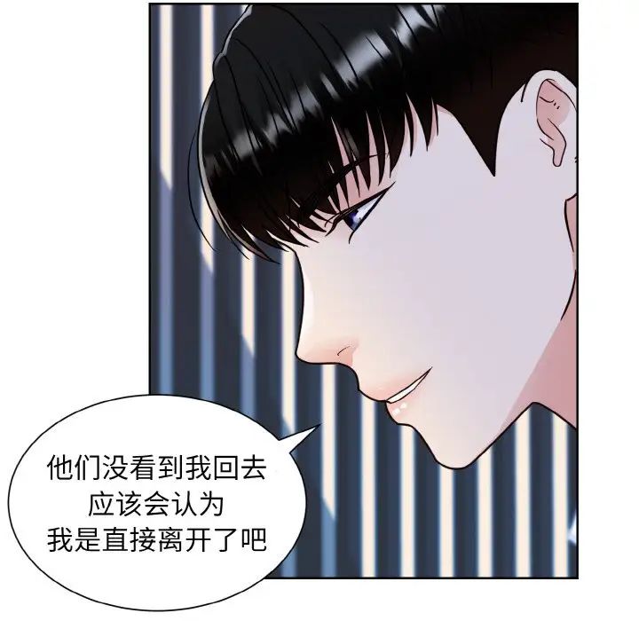 眷恋第19话