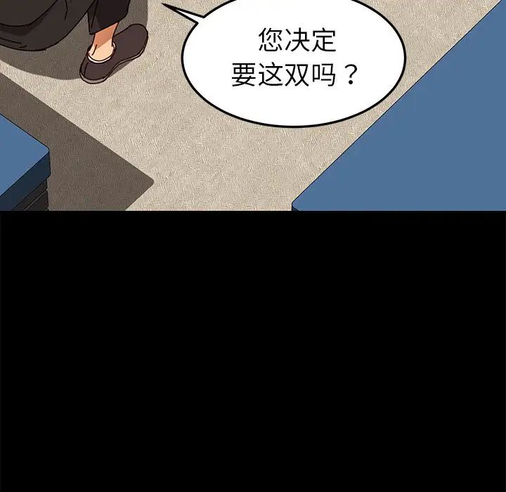 乖乖上钩第26话