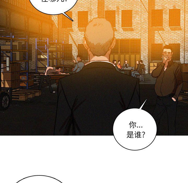 迷失天堂第48话