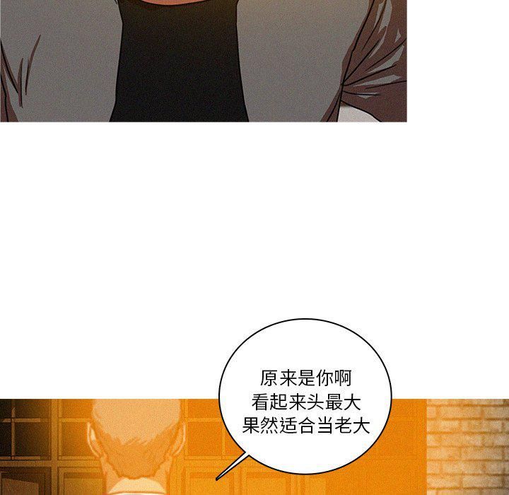 迷失天堂第48话
