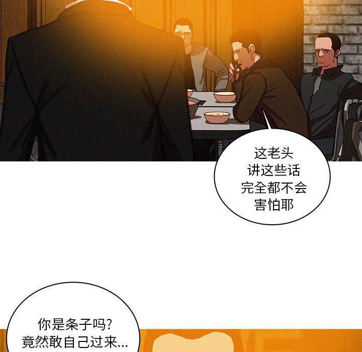 迷失天堂第48话