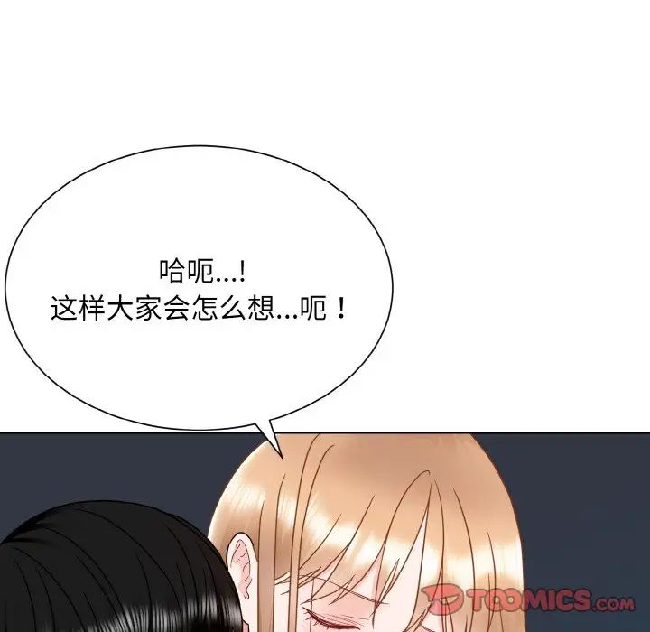眷恋第19话