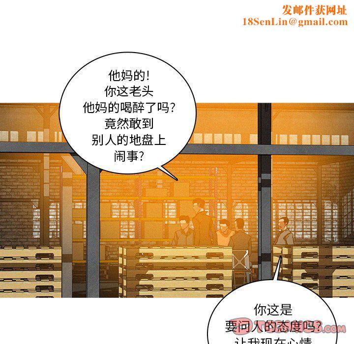 迷失天堂第48話