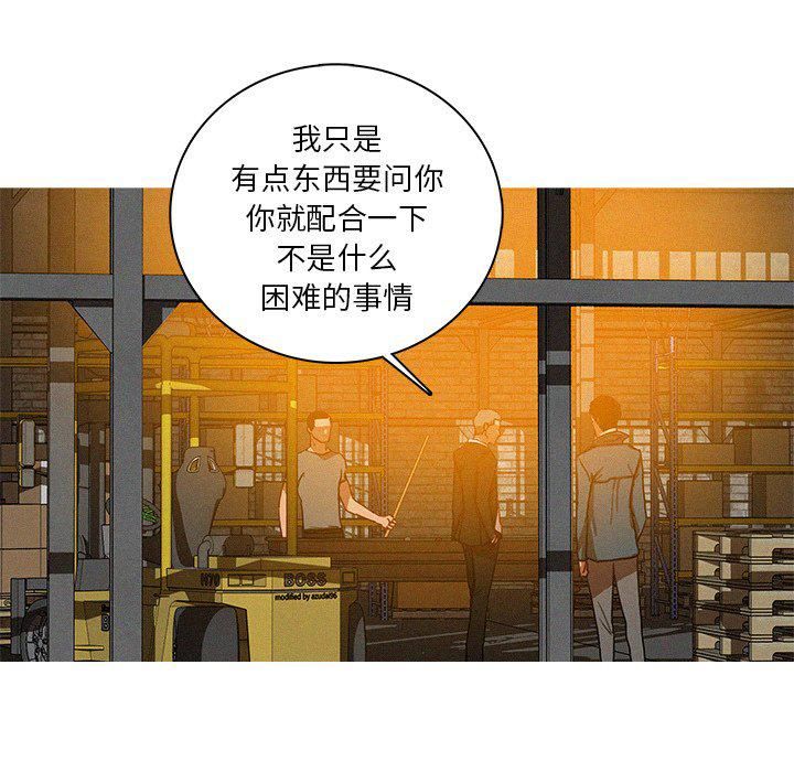 迷失天堂第48話