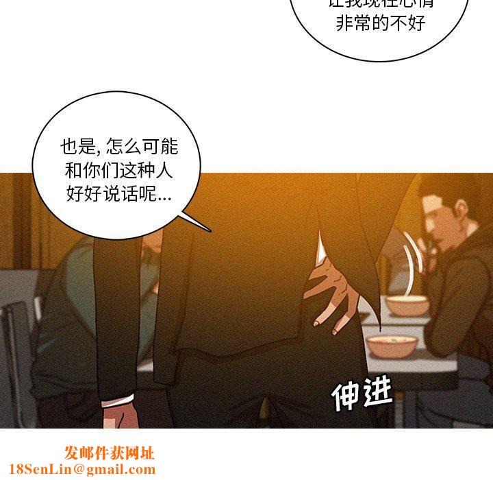 迷失天堂第48話
