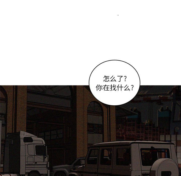 迷失天堂第48話