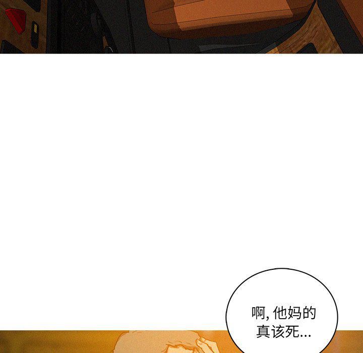 迷失天堂第48话