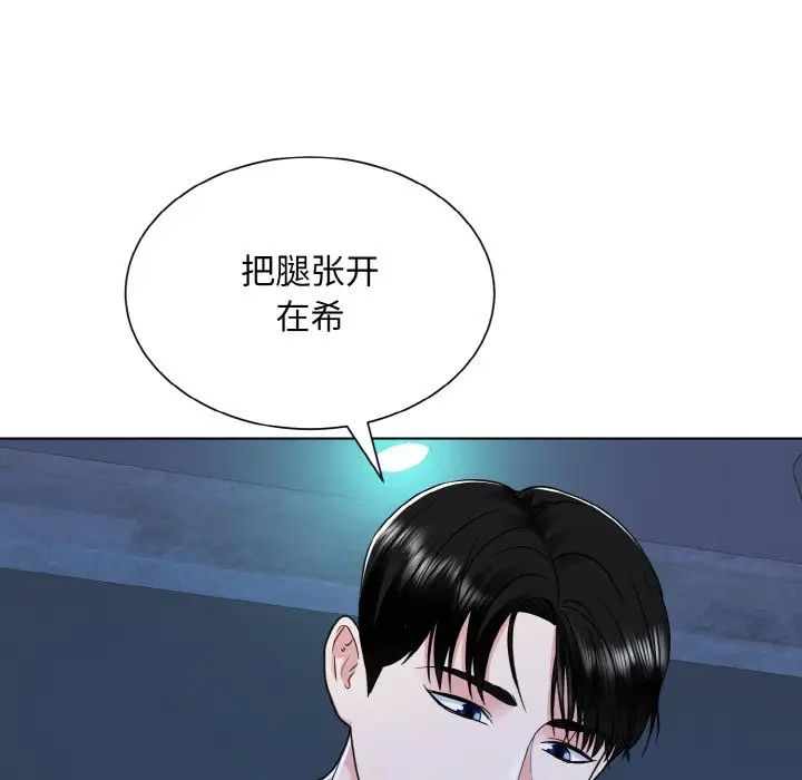 眷恋第19话