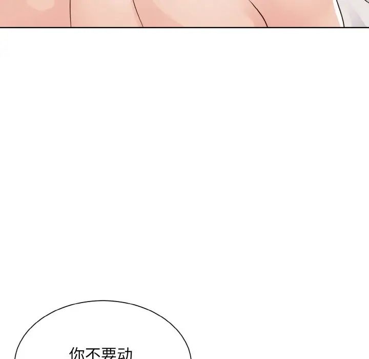 眷恋第19话
