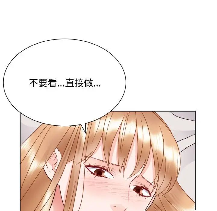 眷恋第19话