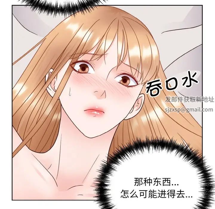 眷恋第19话