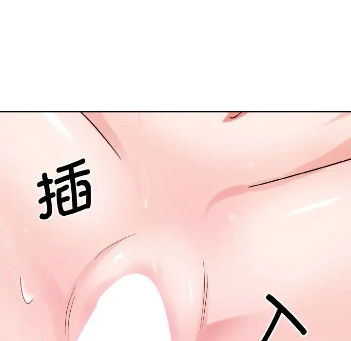 眷恋第19话