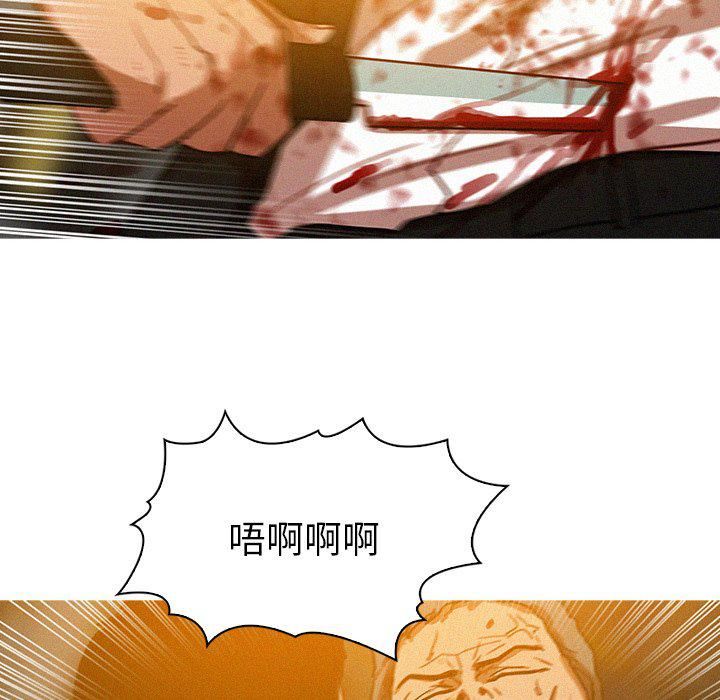 迷失天堂第49話
