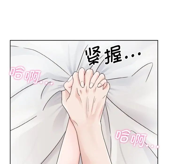 眷恋第19话