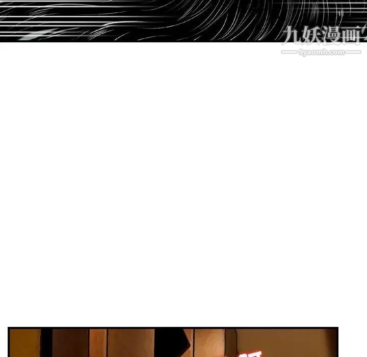 金钱的魅力第10话