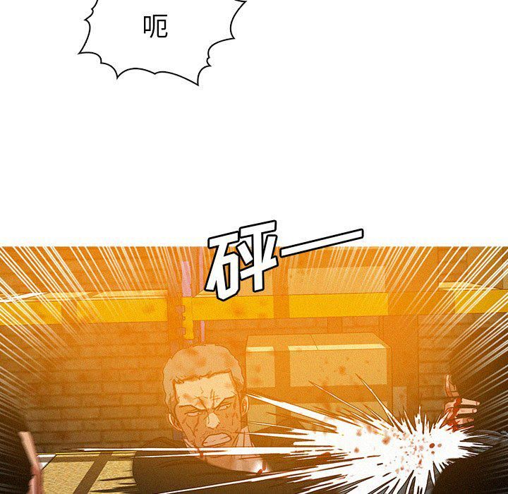 迷失天堂第49话