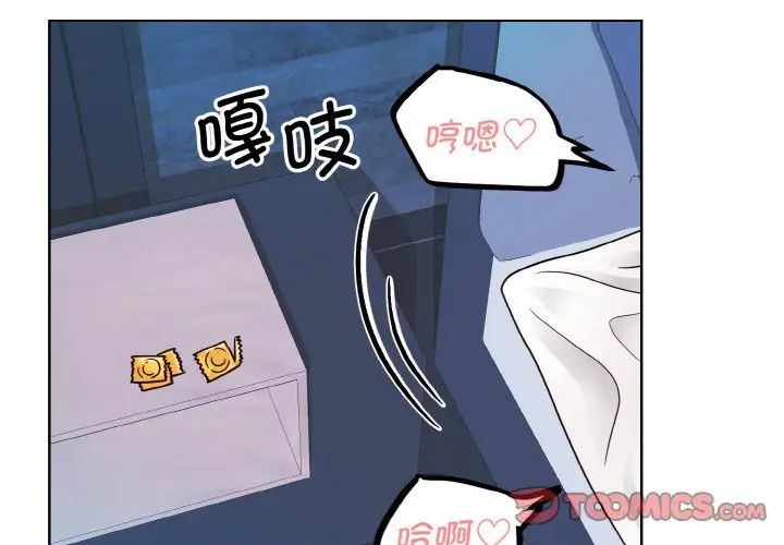 眷恋第20话
