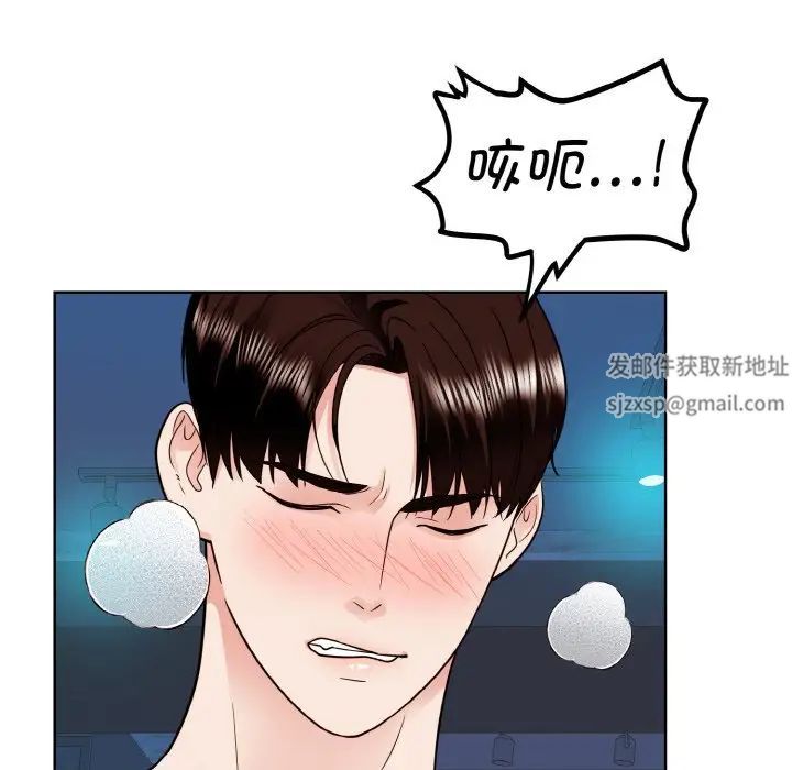 眷恋第20话