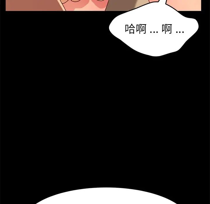 乖乖上钩第26话