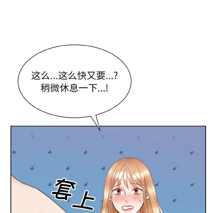 眷恋第20话