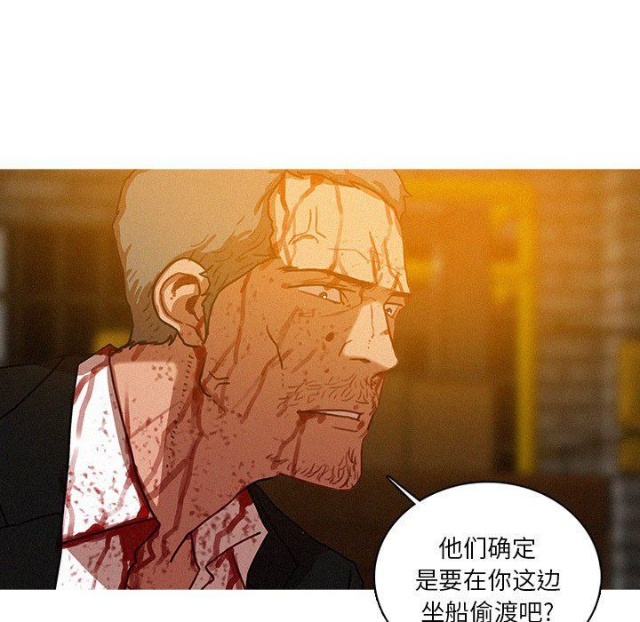 迷失天堂第49话