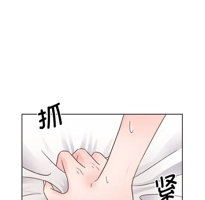 眷恋第20话