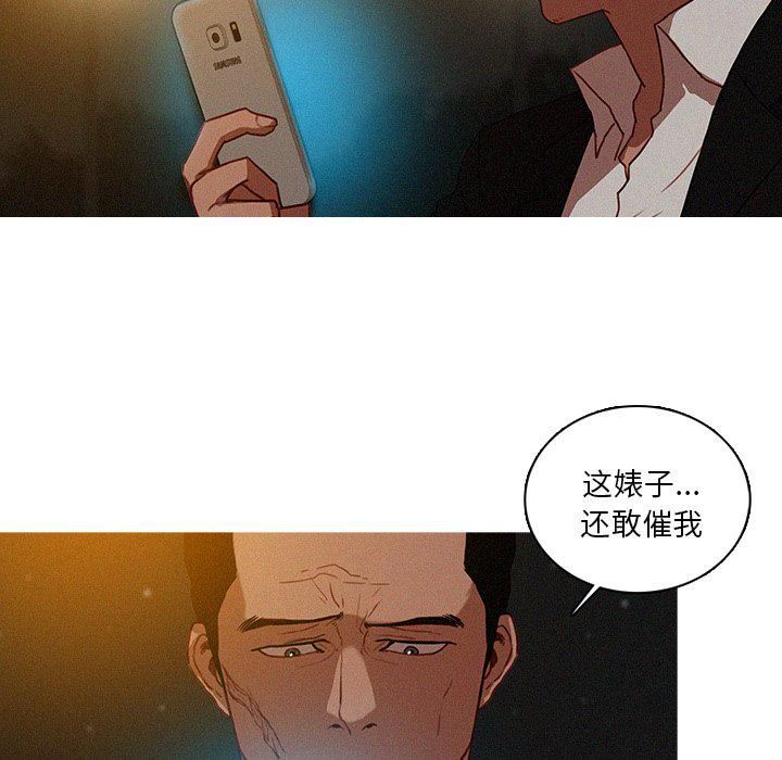 迷失天堂第50话