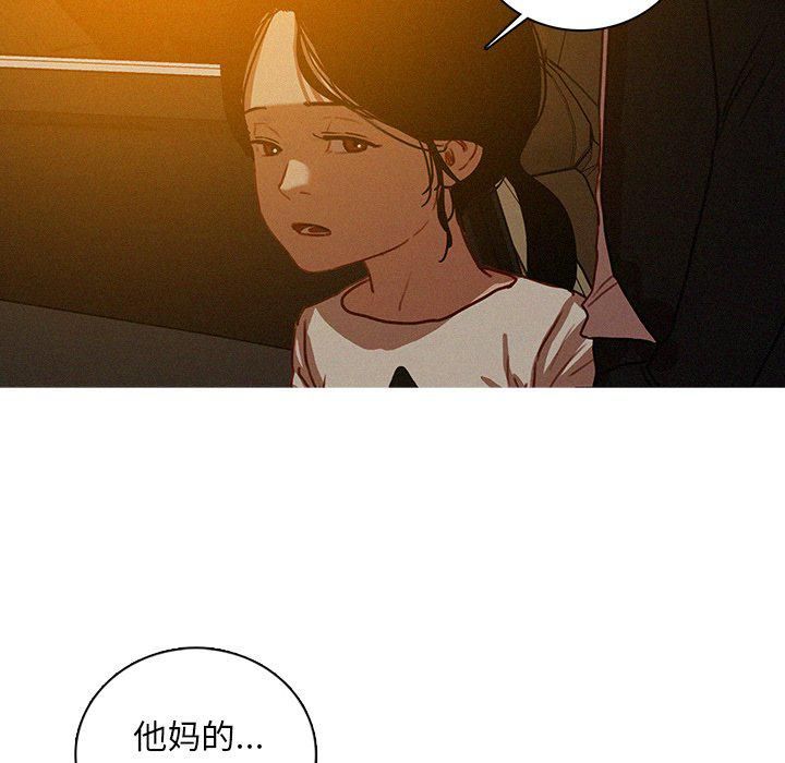 迷失天堂第50话