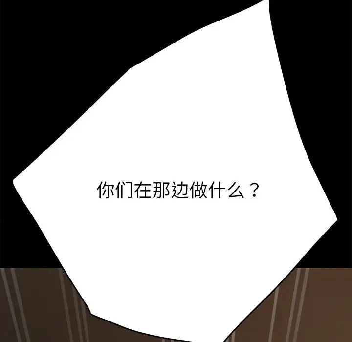 乖乖上钩第27话