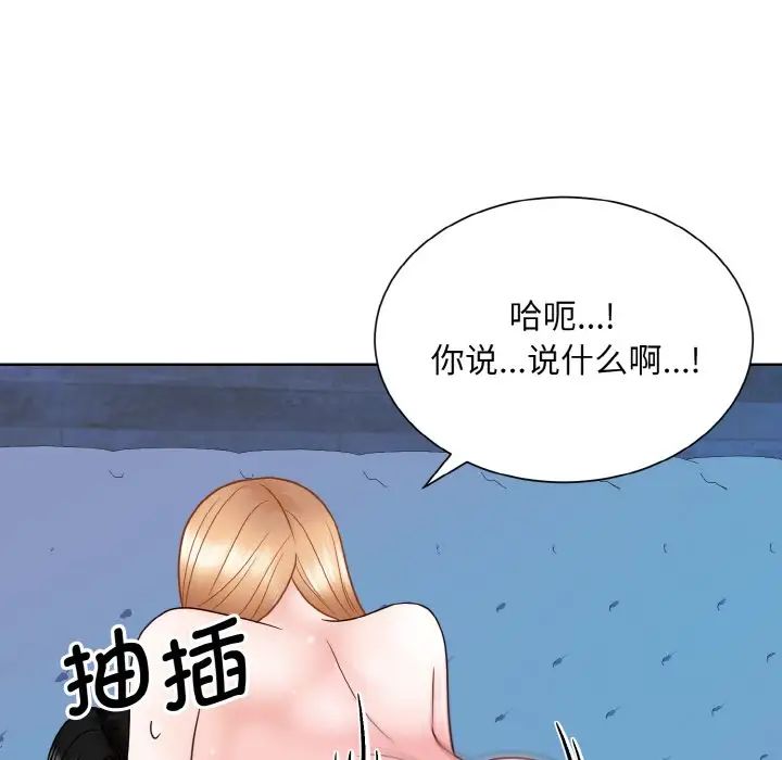 眷恋第20话