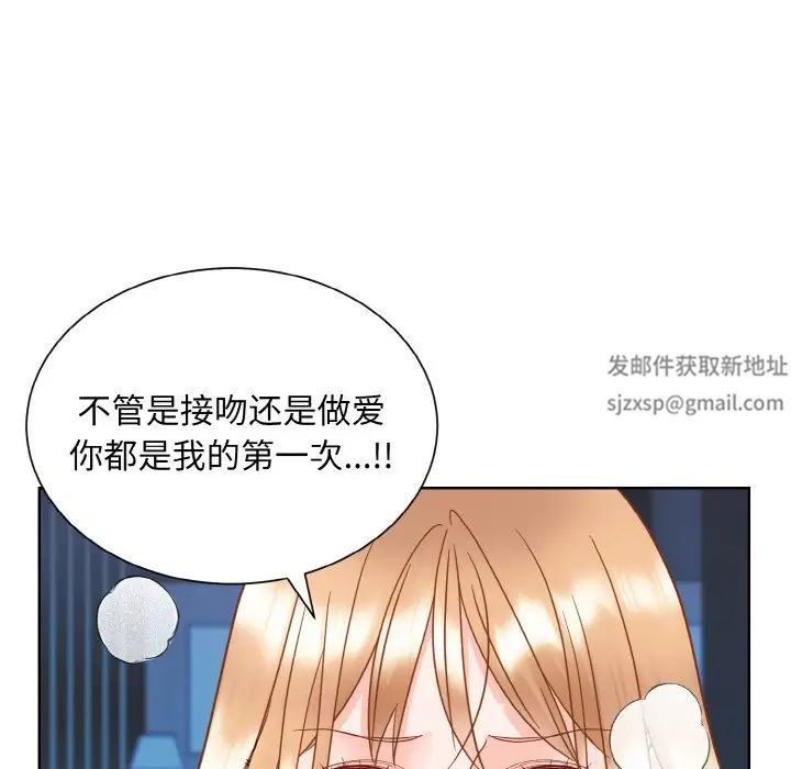 眷恋第20話