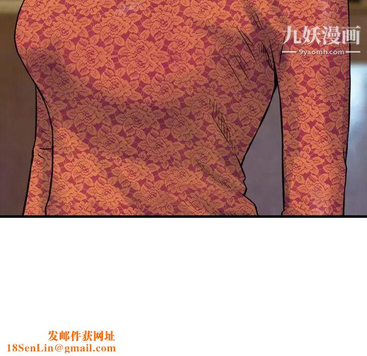 金钱的魅力第11话